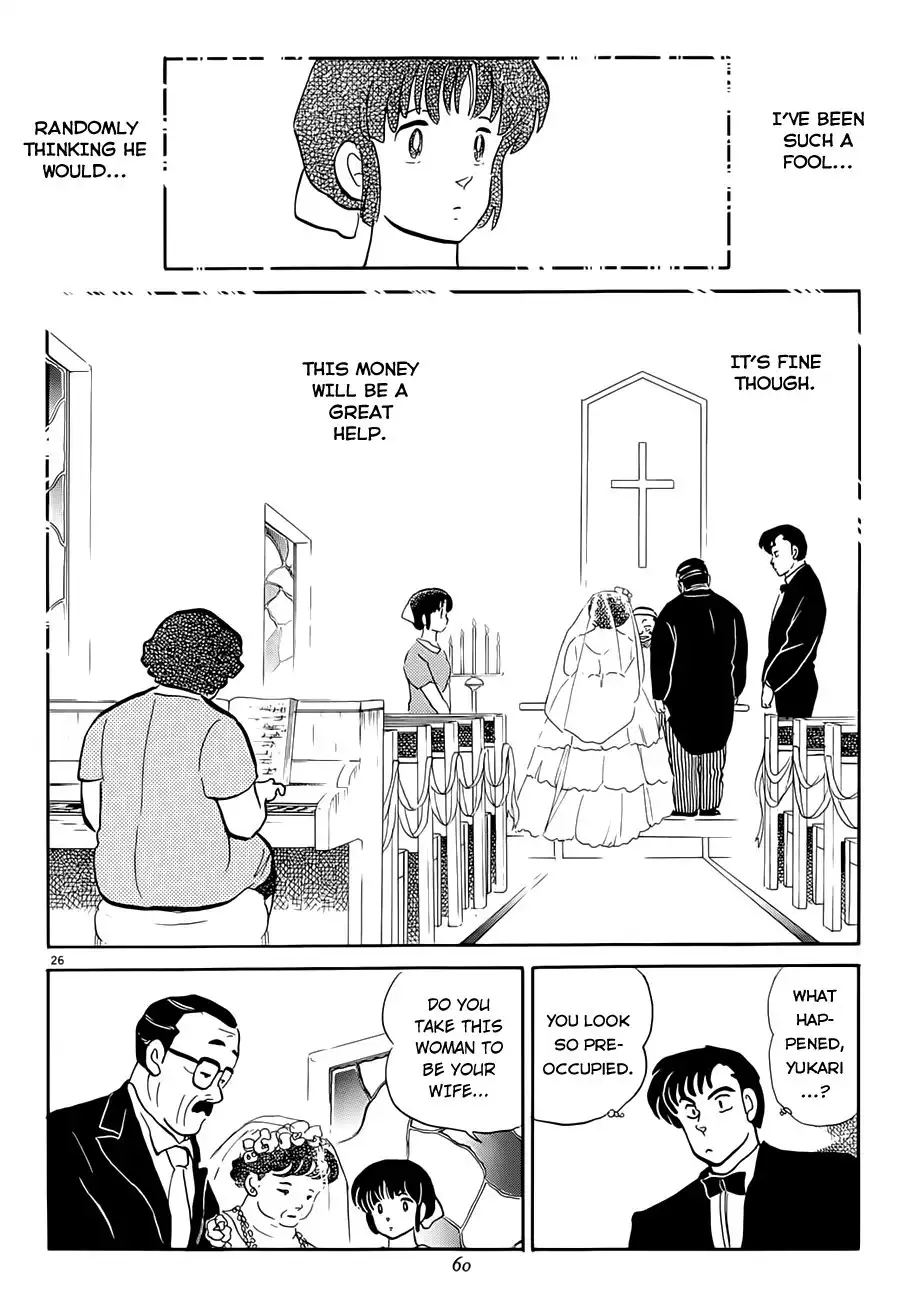 P no Higeki Chapter 2 26